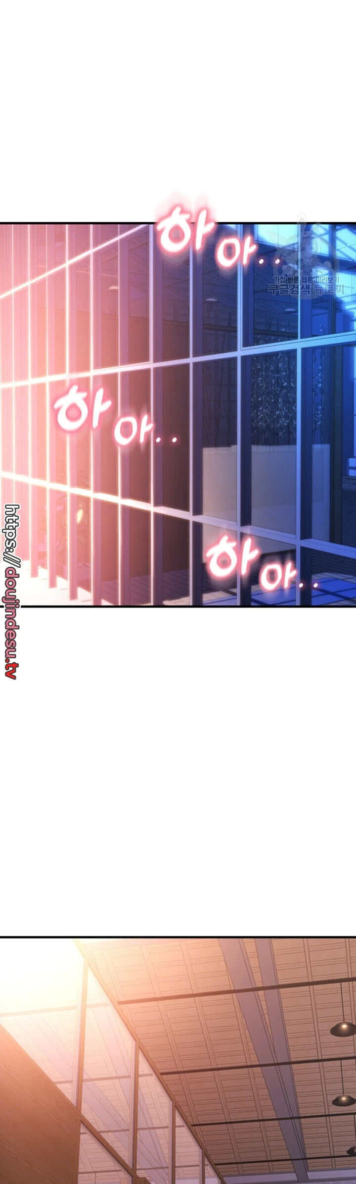 Pay With Sperm Pay Chapter 40 - Page 30